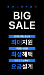 법전빌딩구내매점 | 휴대폰성지 스타모바일 17호점