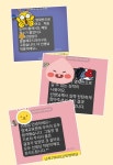 브레인펙토수학교습소 | 브레인속수학 요리수연산 사고력수학 교습소