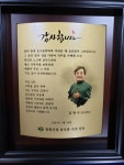 창원중동성철법무사사무소 | 법무사법인 창원 김동수사무소