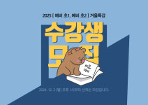 도곡한국UPI학원 | 한국UPI학원