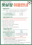 드림풋살장