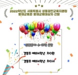 브레인속수학 요리수연산 사고력수학 교습소