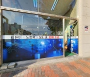 비즈정보,현진컴퓨터 | 비즈컴퓨터