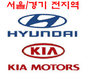 분당판교서현미금24시배터리 | 365일출장판교밧데리자동차배터리할인점