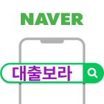 브이론 대부중개 | 대출보라 대부중개