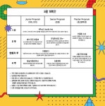 도아아트 미술교습소