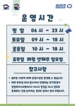 위조이골프아카데미다산점 | JD GDR골프 아카데미 다산점