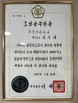 세무법인부경연제지점 | 세무법인 삼보 연제지점