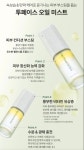 인셀덤 아르메리아 | 인셀덤 매그니피센트