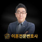특허법인천지동탄지사 | 법무법인프런티어 성범죄 형사 이혼 교통사고전문 동탄지사