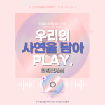 에이브이팝제주지사 | 씬메이커 제주지사