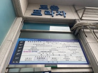 3030영어중동러닝센터교습소 | 3030영어학원 동분당러닝센터