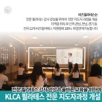 비즈필라테스사천평생교육원 | 비즈필라테스 사천점