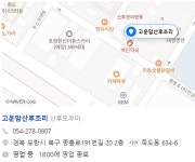 고운맘간병인협회 | 고운맘산후조리