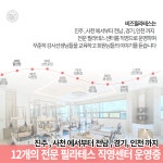 비즈필라테스사천평생교육원 | 비즈필라테스 사천점