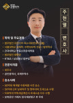 특허법인천지동탄지사 | 법무법인프런티어 성범죄 형사 이혼 교통사고전문 동탄지사