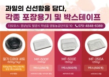 로나텍