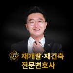 특허법인천지동탄지사 | 법무법인프런티어 성범죄 형사 이혼 교통사고전문 동탄지사