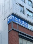 더누림종로서적나주점 | 더누림교회
