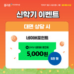 해솔독서당독서토론논술 | 플라톤 독서토론논술 옥암독서논술교습소