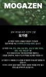 후기