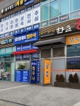 세무사,법무사,공인중개사;행정사정창휴사무소 | 법대로법무사행정사공인중개사사무소