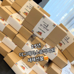그레이스설 | 더그레이스음악학원