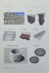 천광애드산업 | 천광산업