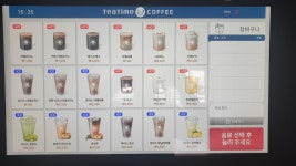 엠스퀘어파주커뮤니티 | 엠스퀘어커뮤니티 용인동백