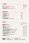 폴바셋천안성정디티점(폴바셋천안성정DT점) | 폴 바셋 천안 성정 DT점