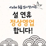 에스가든청담 브런치가든 순천점