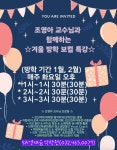 에스에이영재음악학원 | 에스에이 영재음악학원