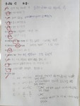 쎈수학러닝센터 옥길정수학점