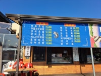 대박수산