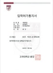 디케이엠(M)수학학원 | 대치M수학학원