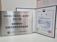 또바기언어;인지학습발달센터 | 또바기언어인지학습발달센터