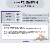 산곡클래스케이학원 | 케이클래스 수학학원