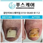 W365푸스케어 용호동 W스퀘어점 | 푸스케어 부산광안리W스퀘어점