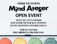 호암지음프라자205호 | 아트앤하트 충주호암지음프라자교육원