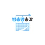 롤성북점 | 방충망총각 성북점