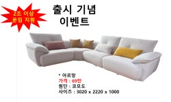 규수방아울렛하나로마트 | 규수방아울렛