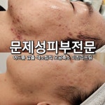 키썸에스테틱 병점본점