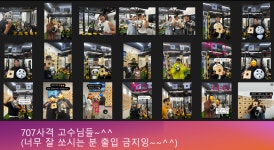 전차사격장마트 | 707사격 도담점