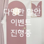 나디브 위생뷰티 안산고잔 F-1호점 | 엘뷰티왁싱앤브로우 안산고잔점