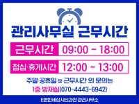 이편한세상시티과천2013호 | 이편한세상시티과천