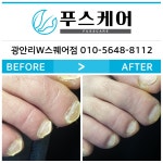 W365푸스케어 용호동 W스퀘어점 | 푸스케어 부산광안리W스퀘어점