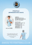 대구FS풋볼클럽파크