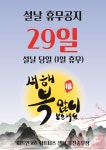 한울에프앤에스 홈플러스 포천송우점 | 피트인365 홈플러스포천송우점