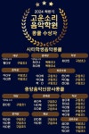수명고운소리음악교습소 | 고운소리음악학원