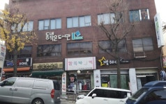 바움in별헤어 | 별헤어